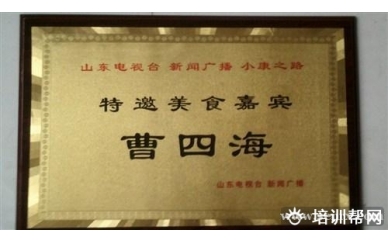 余姚木炭烧烤 培训