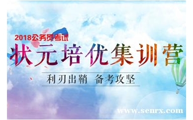 杭州中证教育事业单位考试培训