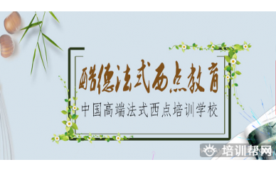杭州酷德咖啡豆烘焙培训班