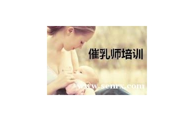 杭州广思中医催乳师培训