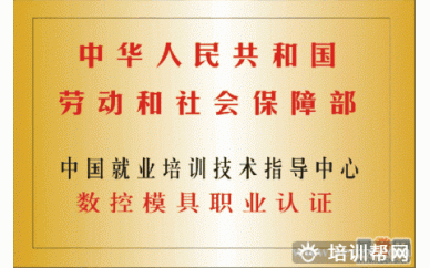 嘉兴胜鼎技能+学历精英课程培训