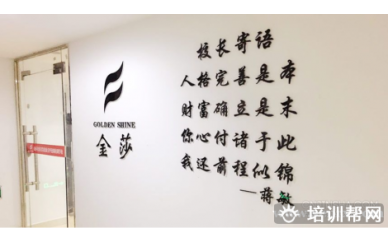 杭州金莎专业美甲基础培训班