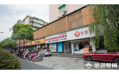 杭州金莎美发技师塑造培训班