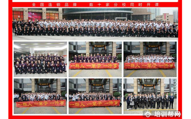 金华食为先章鱼小丸子培训