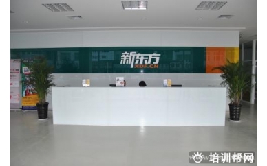 温州新东方六年级英语基础秋季班