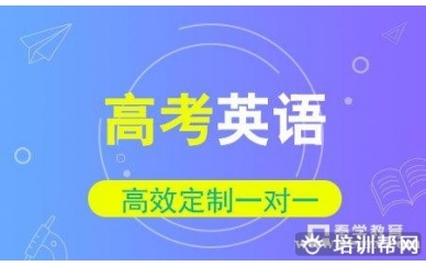 高考英语语法强化班