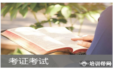 健康管理师培训