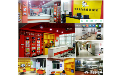 温州食为先铁板豆腐/土豆培训