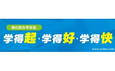 宁波艾尚日常基础口语培训