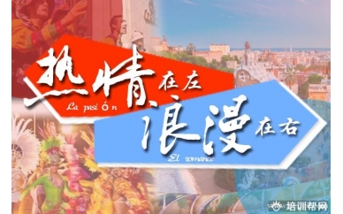 【宁波欧风】日语N3课程（大班）