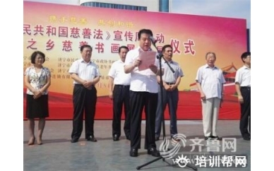 台州广联公共营养师招生简章_