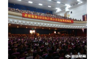 台州广联心理咨询师百科资料