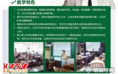 台州第一期心理咨询师二三级双休班课程表