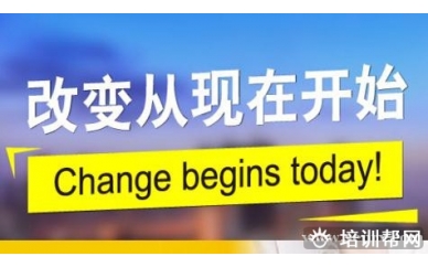 金华韦博英语经典商务英语口语培训