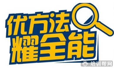 义乌新东方初一尖子科学暑假班（资优）