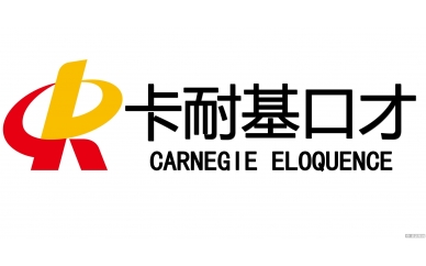 东莞卡耐基企业内训