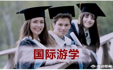 义乌国际留学