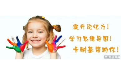佛山卡耐基口才培训-《青少年·约翰杜威生存营》