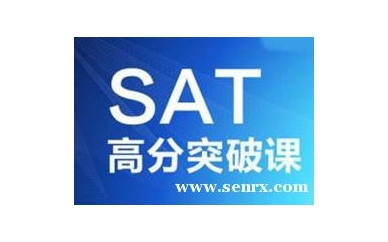 宁波海派外语培训SATI强化班