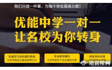 义乌新东方三年级数学同步提高秋季班
