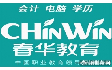 台州泽国春华UG数控编程培训