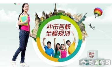 义乌新东方一年级数学思维训练暑假班