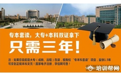 台州泽国春华新概念英语培训班