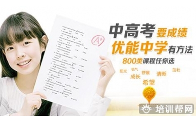 义乌新东方四年级数学专项提高班