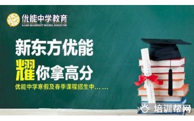 义乌新东方四年级数学杯赛赛培班