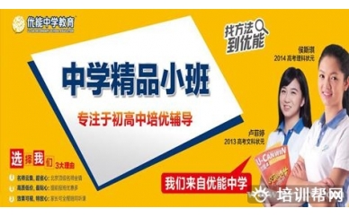 义乌新东方四年级数学思维训练秋季班