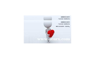 卡耐基 教你提高口才技能培训