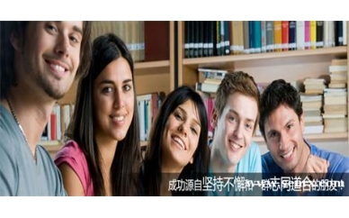 宁波环球雅思6.5分大班培训