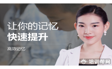沈阳新励成青少年记忆力培训班