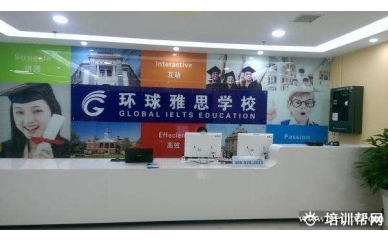 温州环球雅思上海迪斯尼游学营