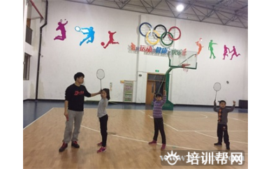 杭州正能量青少年羽毛球培训班