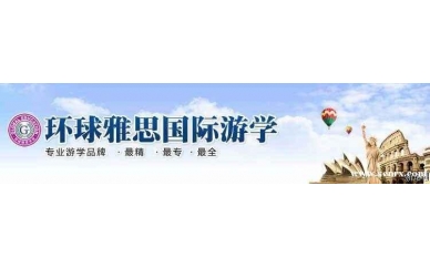 温州环球VIP个性化