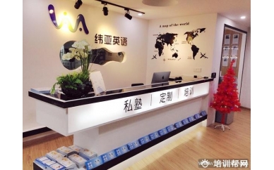 宁波小托福培训