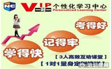 温州新航道雅思一对一培训班