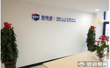 温州新航道SAT强化冲1300分8人(B)培训班