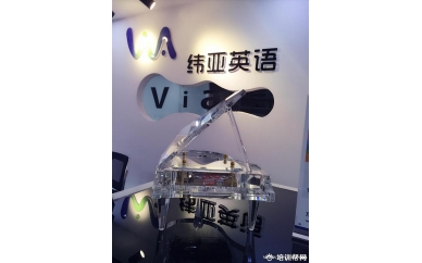 宁波纬亚中考英语私人定制课程培训班