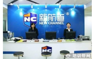 温州新航道ACT基础冲30分(A+B)培训班