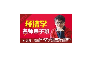 应用统计硕士研究生考前培训