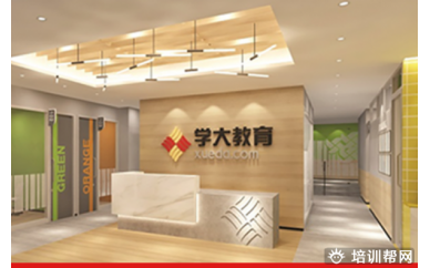 乌海初三补习班。