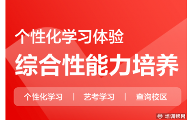 乌海初二语文一对一。