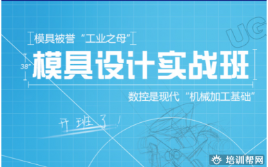 洞头CAD实战培训