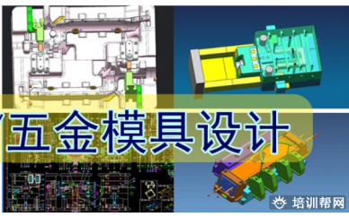 文成产品设计企业定向培训