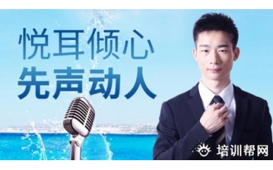 扬州科学发声培训