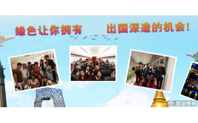 义乌美学矫正化妆精英班