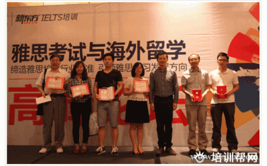 杭州新东方国际游学营成人海外游学