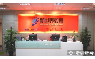 绍兴新世界暑假大学集训营+外教口语套餐培训班